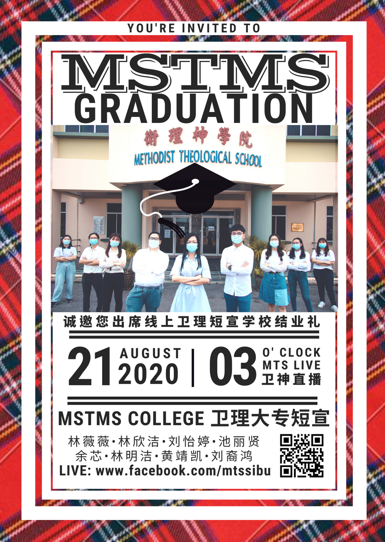 <strong>2019 STMS College Open Registration</strong>